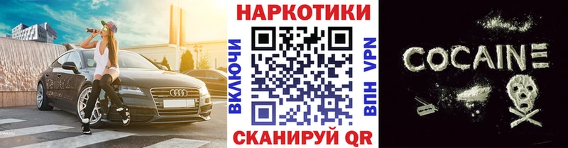 Купить АМФЕТАМИН  A-PVP  МЕФ  Cocaine  MDMA  МАРИХУАНА  Камешково
