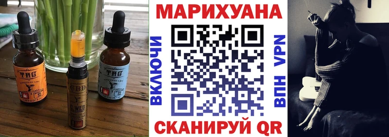 Купить закладки  Камешково  Canna-Cookies конопля 