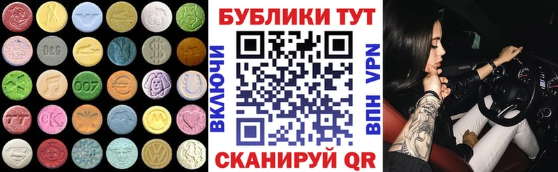 Ecstasy ешки  Купить закладки  Камешково 