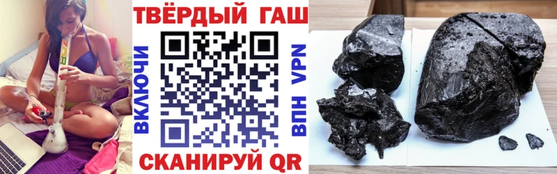 Купить где  Камешково  ГАШИШ VHQ 