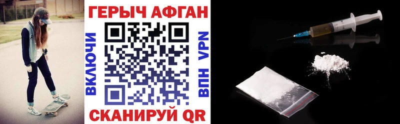 Купить закладки  Камешково  ГЕРОИН герыч 