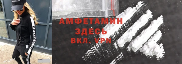 амфетамин Дмитровск