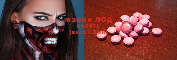 амфетамин Дмитровск