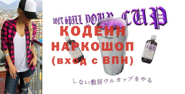 наркотики Гусев