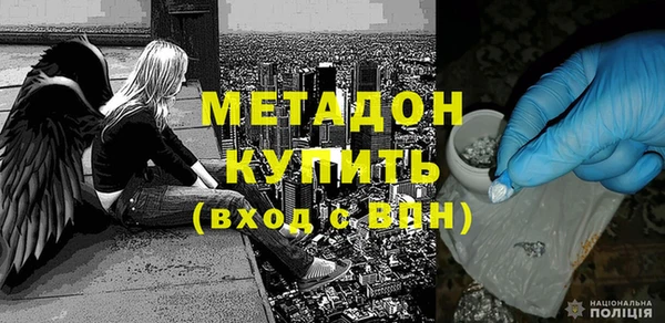 амфетамин Дмитровск