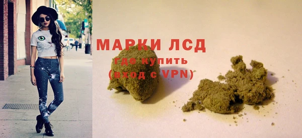 дмт Гусиноозёрск