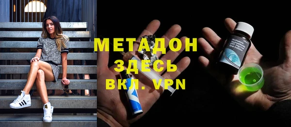 амфетамин Дмитровск
