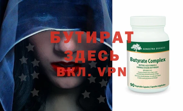 mix Дмитров