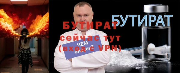 амфетамин Дмитровск