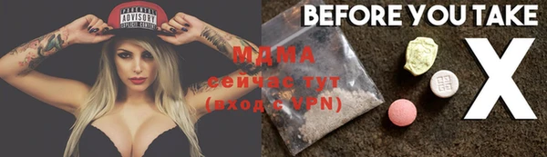 дмт Гусиноозёрск