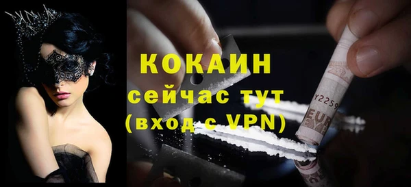 mix Дмитров