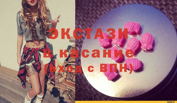 прущие крисы Гусь-Хрустальный