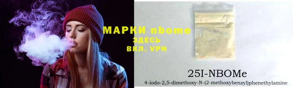 амфетамин Дмитровск