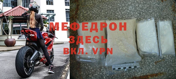 амфетамин Дмитровск