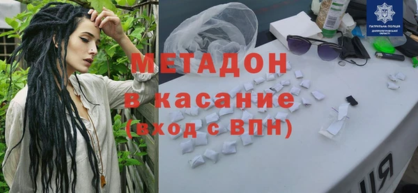 амфетамин Дмитровск