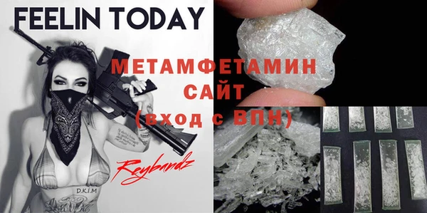 прущие крисы Гусь-Хрустальный