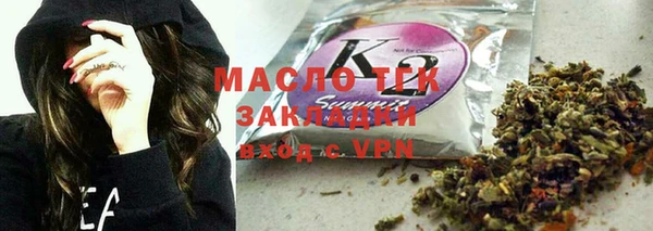 mix Дмитров