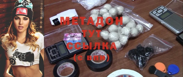 амфетамин Дмитровск
