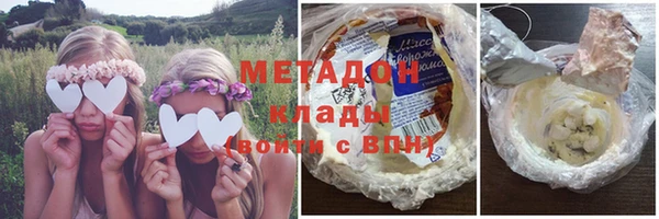 дмт Гусиноозёрск