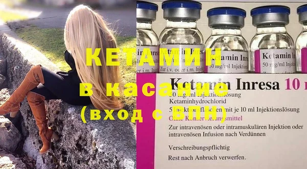 амфетамин Дмитровск