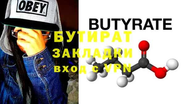 наркотики Гусев