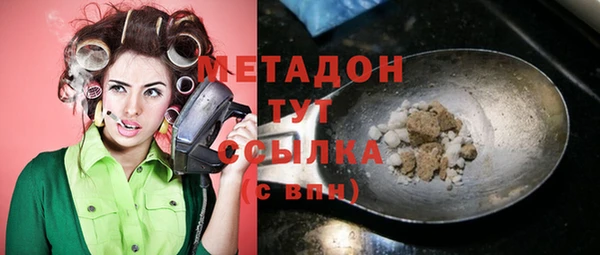 дмт Гусиноозёрск