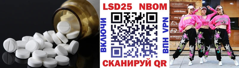 Лсд 25 экстази кислота Купить закладки Камешково