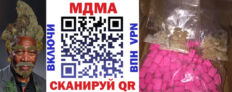 Купить  Камешково  МДМА VHQ 
