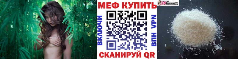 Купить Камешково Меф VHQ
