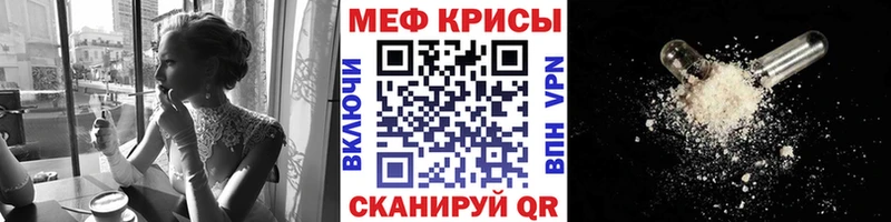 МЕФ  Камешково