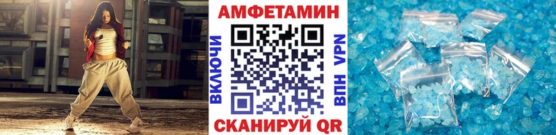 МЕТАМФЕТАМИН пудра  Купить  Камешково 