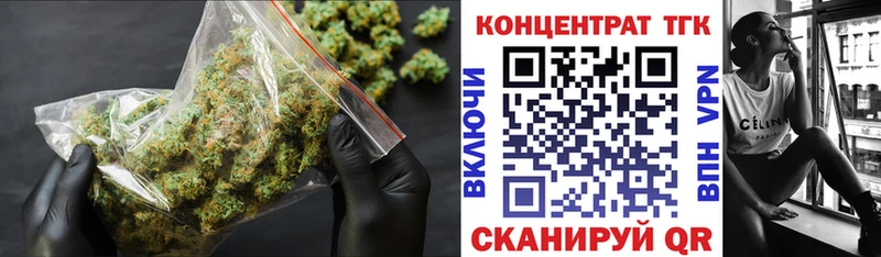 Купить  Камешково  ТГК концентрат 